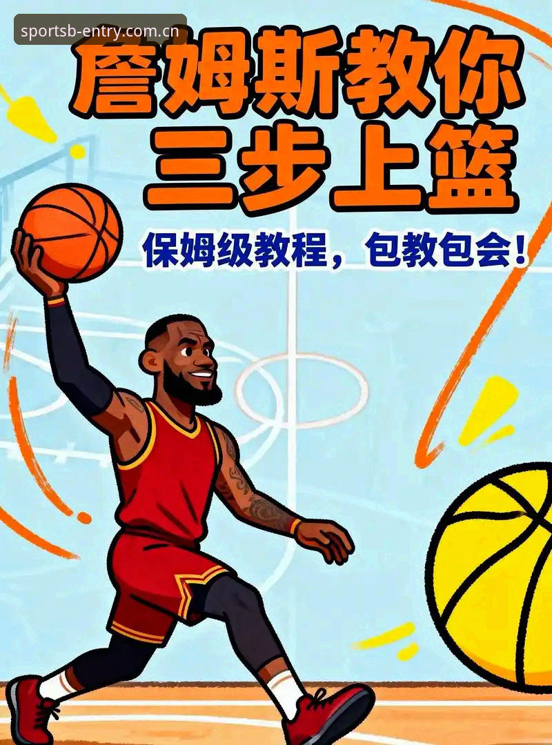 B体育iOS版下载安装教程：老用户手把手教你快速上手