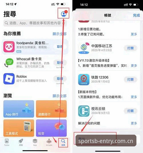 安卓版B体育app下载实用指南：从安装到流畅体验的全流程解析