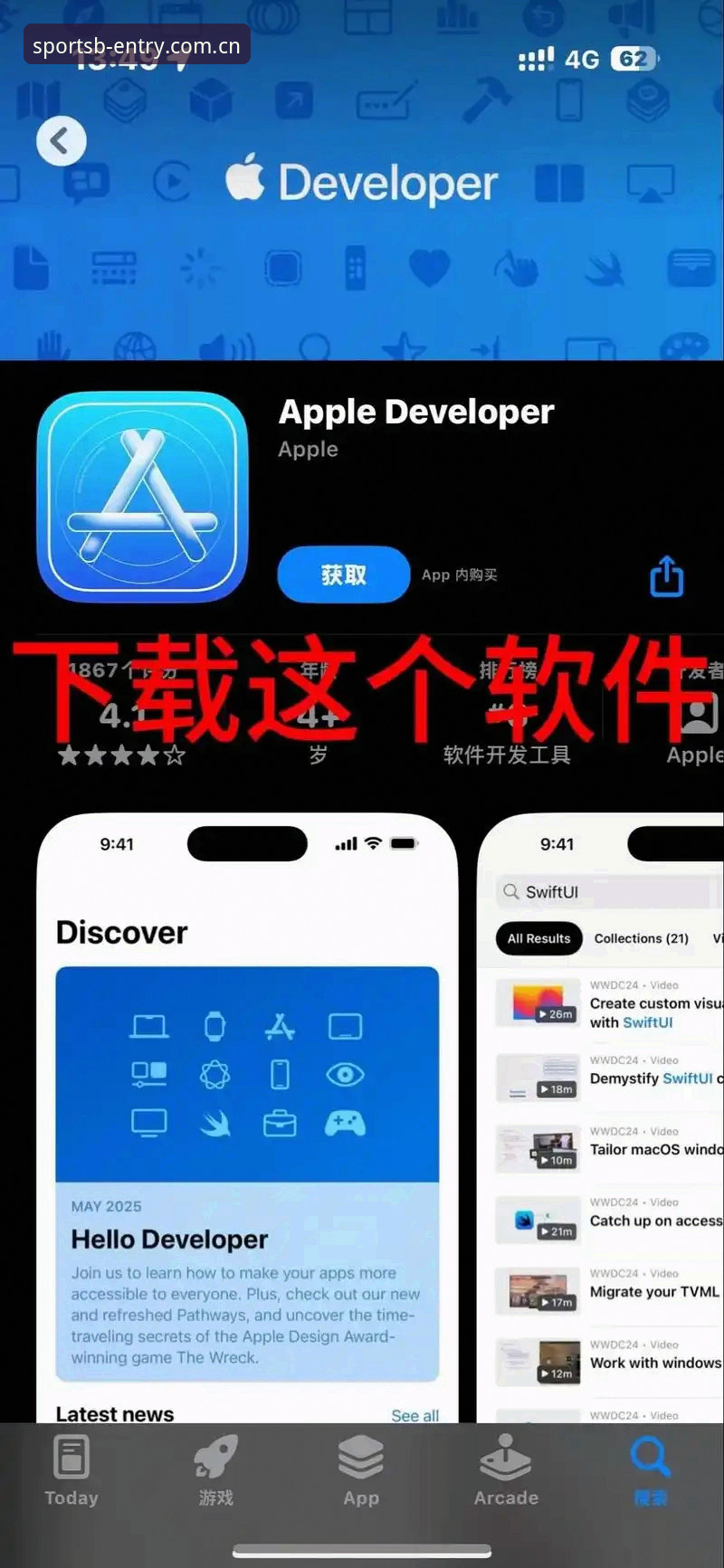 资深用户实战分享：B体育怎么下载攻略，三步搞定安卓版B体育app下载
